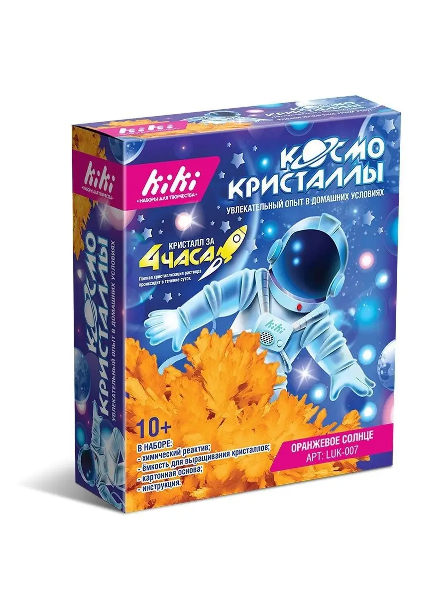 Набор для опытов Растущие кристаллы Kiki 9346877 купить за 180 ₽ в  интернет-магазине Wildberries