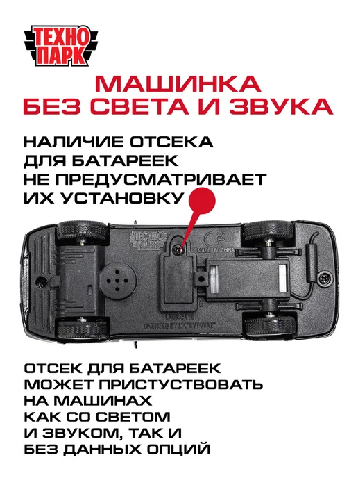 ТехноПарк Полицейская машина металлическая моделька Renault Sandero, серый, фото 7