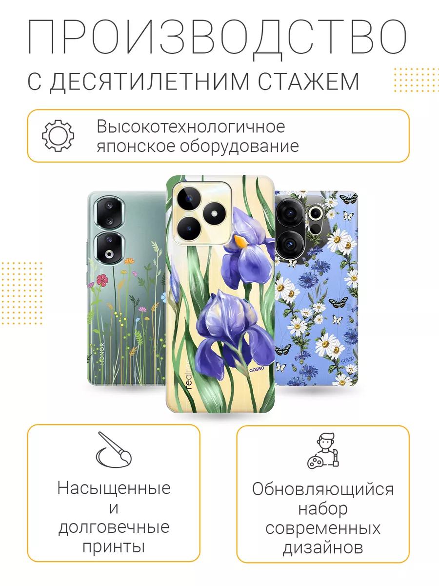 Чехол на Apple iPhone 11 GOSSO CASES 9349523 купить за 343 ₽ в  интернет-магазине Wildberries