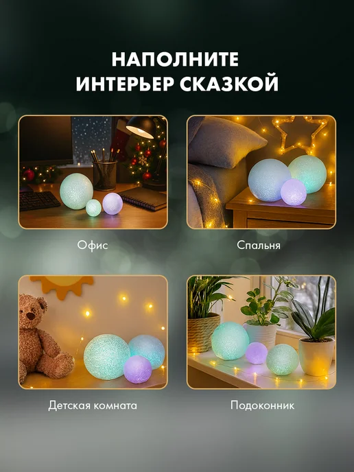 NEON-NIGHT Светодиодная фигура Снежок RGB, вариант, фото 3