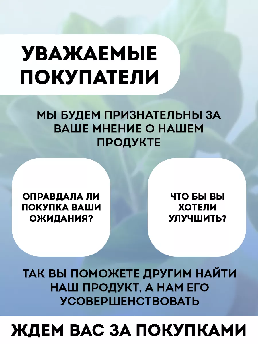 Удобрение для фикусов декоративных комнатных растений, 20 г АГРИКОЛА  9356381 купить за 114 ₽ в интернет-магазине Wildberries