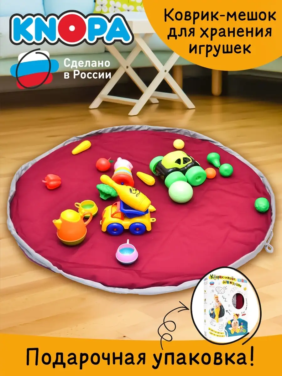 Мешок Play&Go Фуксия 2 в 1: для хранения игрушек и игровой коврик