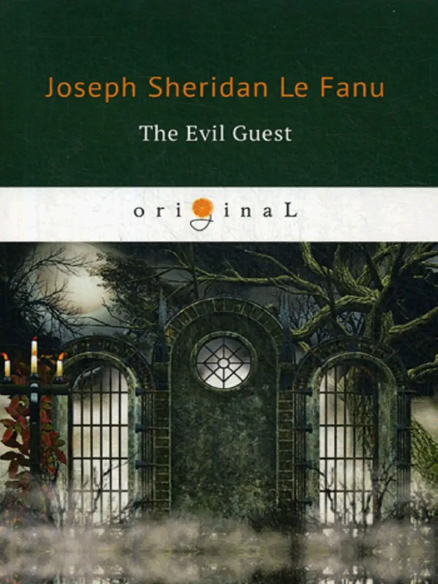 The Evil Guest = Злой гость: на англ.яз T8 Rugram 9359294 купить за 738 ₽ в  интернет-магазине Wildberries