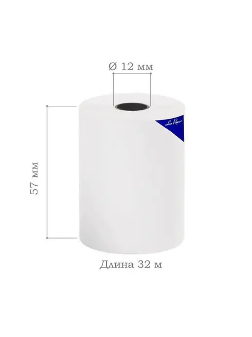 Lux-Paper Чековая термолента 57×12, 32 м, 18 шт, 57x12, 32 м, фото 3