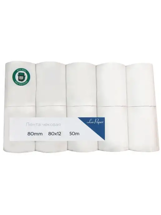 Lux-Paper Кассовая лента чековая чек-лента термолента 57х12 18м (12шт), 80x12, 50 м, фото 2