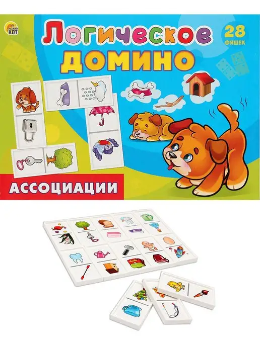 Рыжий кот. Домино развивающее для детей игра ассоциации лото, голубой, фото 2