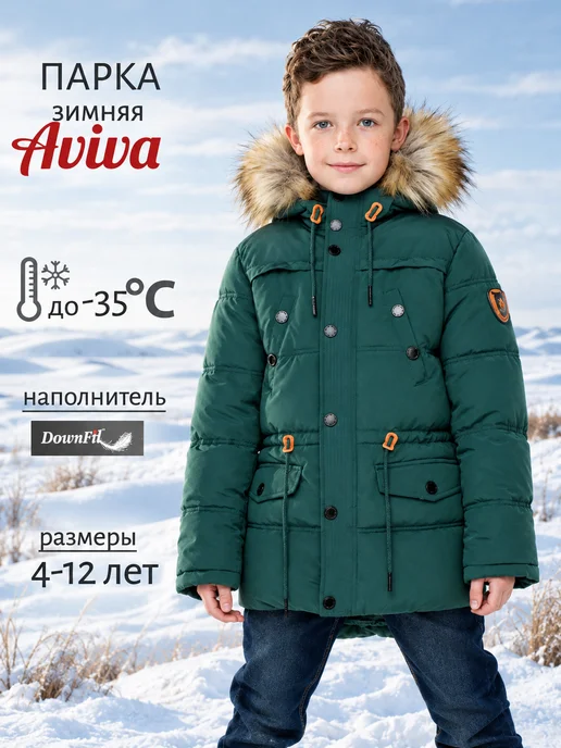AVIVA kids Пуховик, зеленый