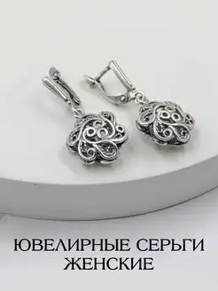 Серьги ювелирная бижутерия Жемчужина 9365779 купить за 409 ₽ в интернет-магазине Wildberries