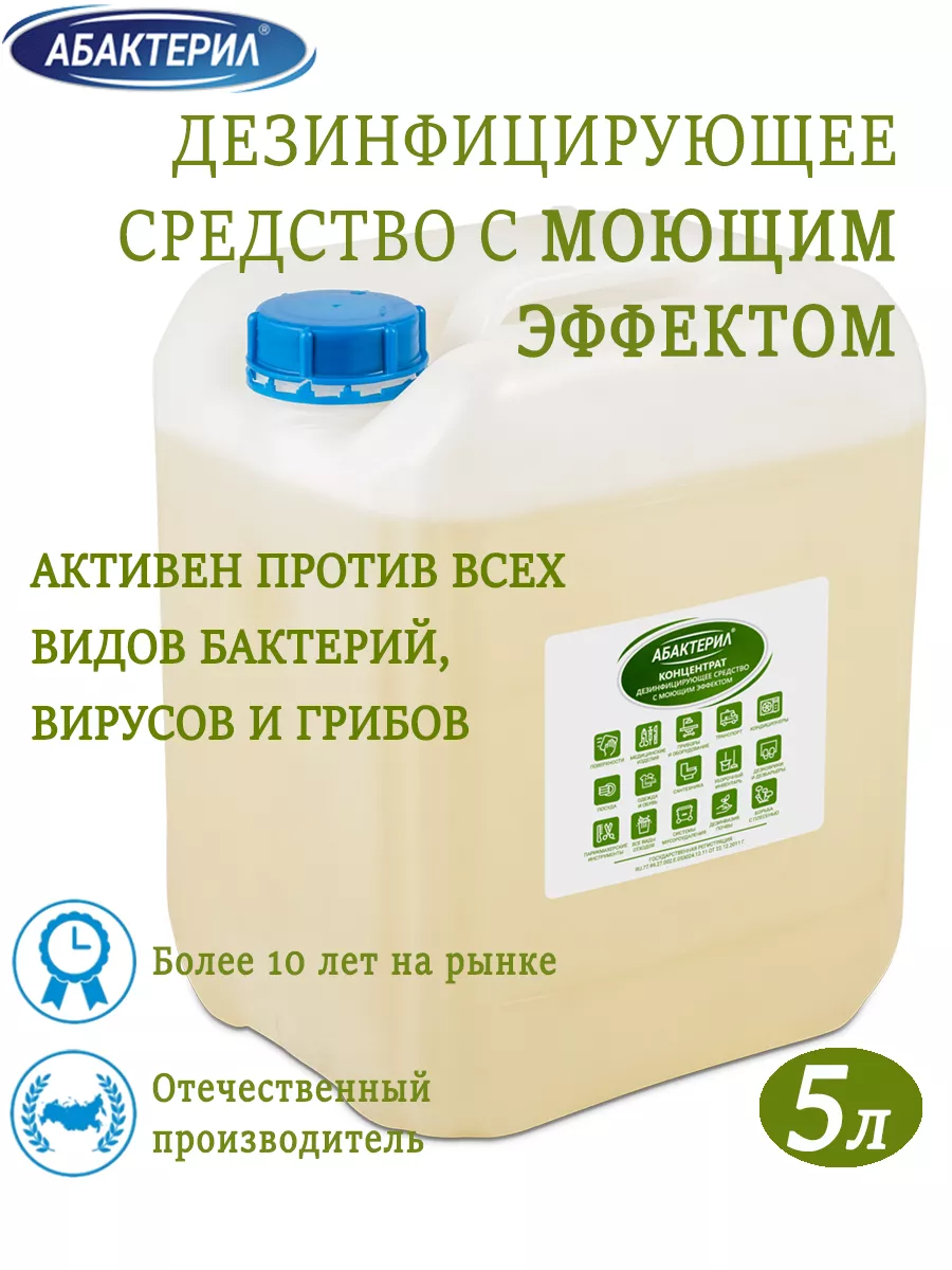 Быстро, надежно, доступно: дезинфекция и профилактика кондиционеров от рублей