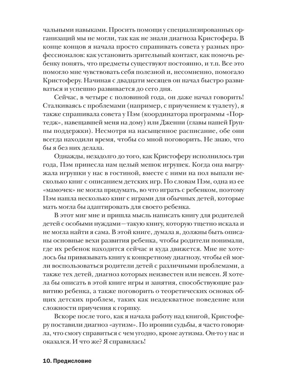 Что можно вставить в член? - Урология - 25 ноября - Здоровье Mail