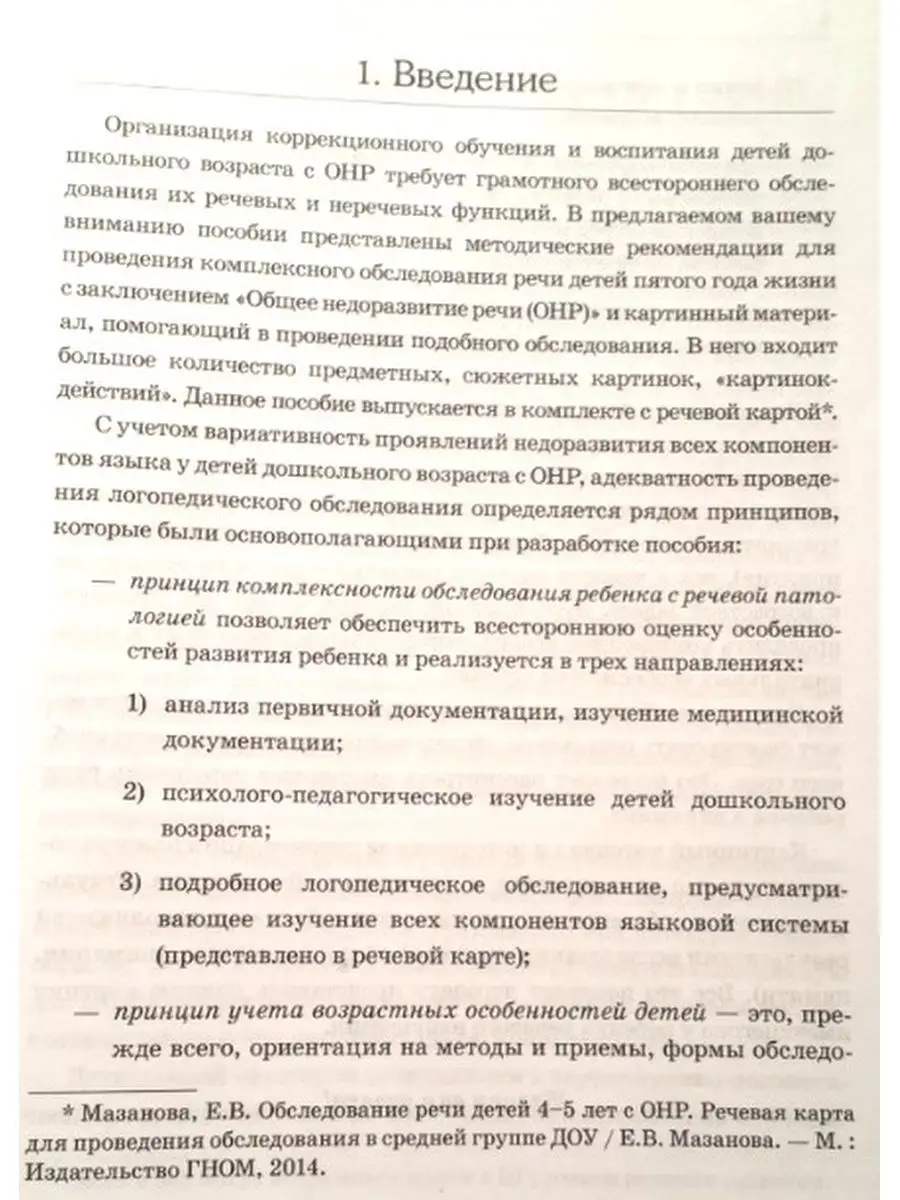 Закон о запрете пропаганды ЛГБТ в России статья КоАП РФ, штрафы