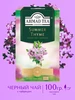Summer Thyme, черный чай, листовой 100 г Ahmad Tea 9376881 купить за 176 ₽ в интернет‑магазине Wildberries