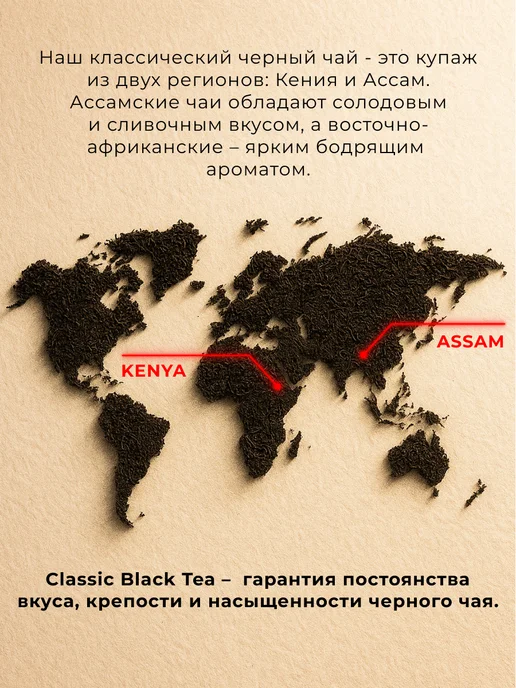 Ahmad Tea Classic Black Tea, черный чай, листовой 500г, 500 г, фото 3