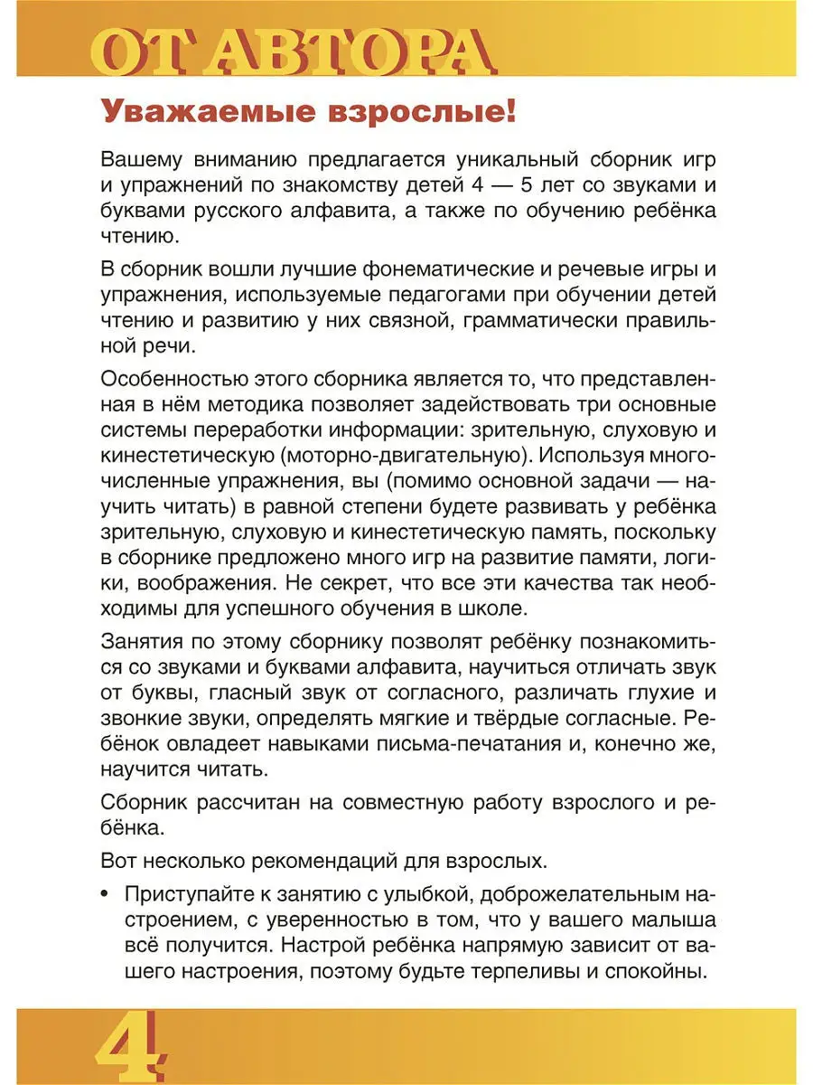 Что известно о боевых действиях на границе в Курской области - 7 августа - ру