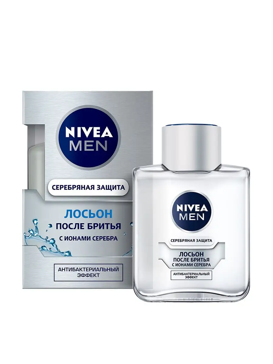 Новый чат-бот NIVEA дает полезные советы по уходу за кожей - Полезная информация от riosalon.ru