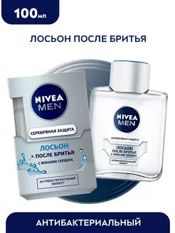 MEN Лосьон после бритья "Серебряная защита" 100 мл NIVEA 9379675 купить за 428 ₽ в интернет-магазине Wildberries