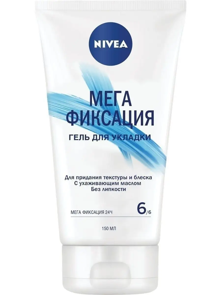 Nivea hair gel on sale