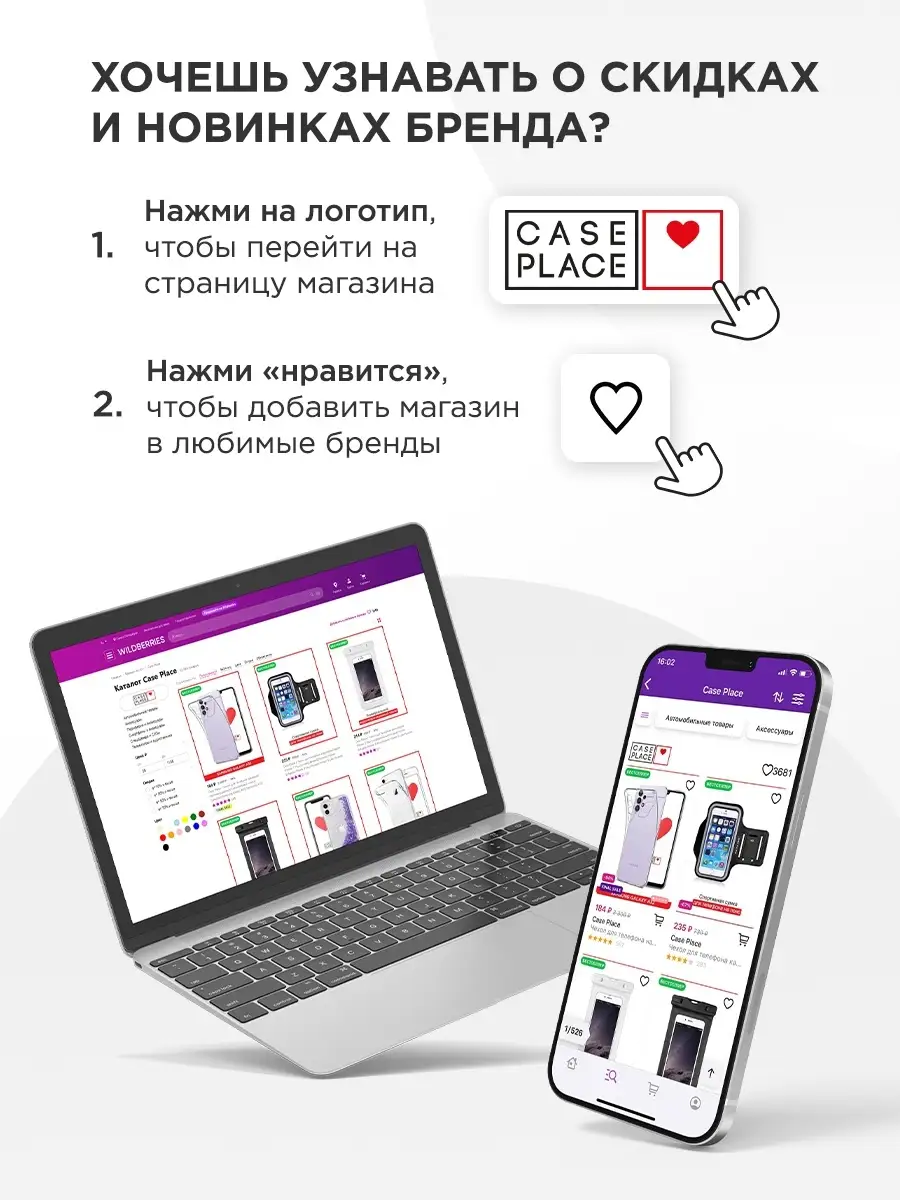 Спортивная сумка для телефона на пояс Case Place 9386402 купить за 349 ₽ в  интернет-магазине Wildberries