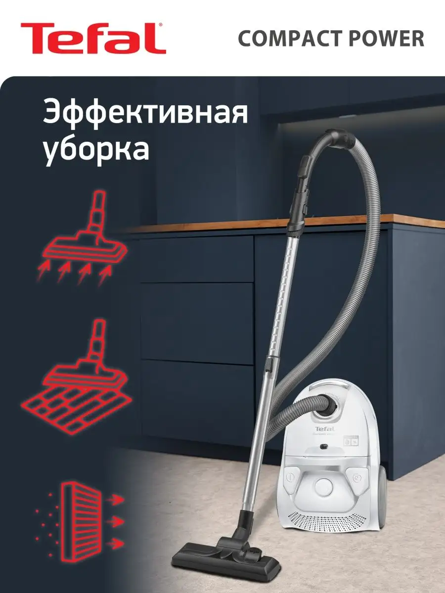 Пылесос с мешком для сбора пыли Compact Power TW3927EA Tefal 9390265 купить  в интернет-магазине Wildberries