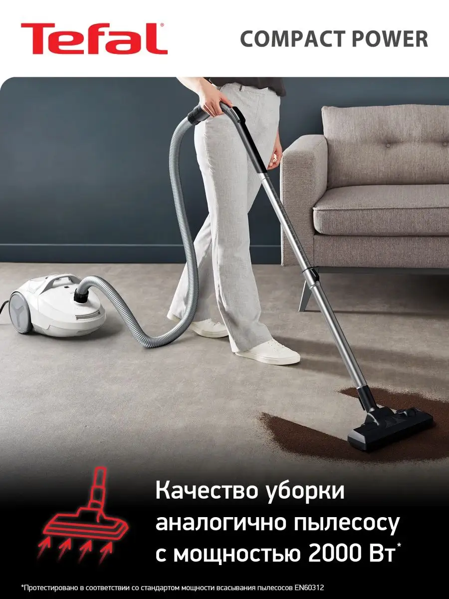 Пылесос с мешком для сбора пыли Compact Power TW3927EA Tefal 9390265 купить  в интернет-магазине Wildberries