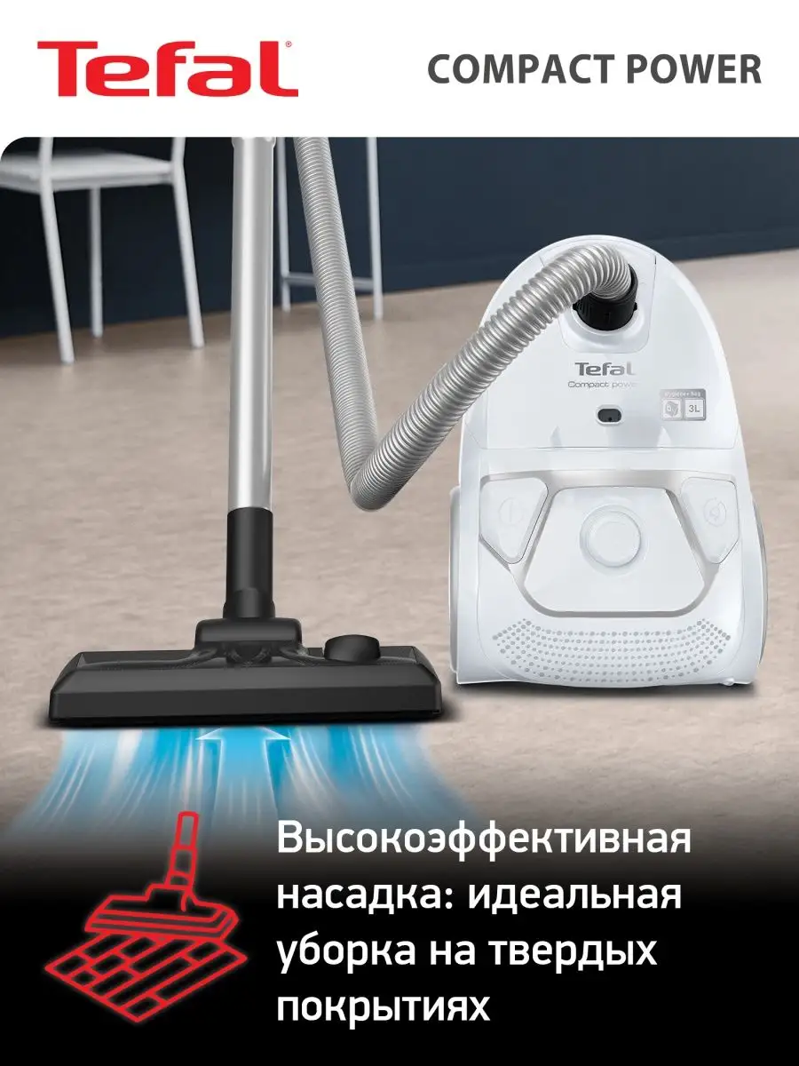 Пылесос с мешком для сбора пыли Compact Power TW3927EA Tefal 9390265 купить  в интернет-магазине Wildberries