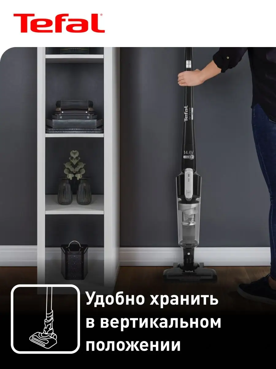 Пылесос беспроводной Air Force TY6545RH Tefal 9390267 купить за 13 690 ₽ в  интернет-магазине Wildberries