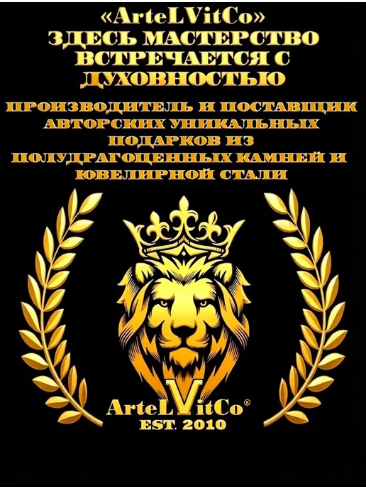 ArtelVitCo ЧЕТКИ ПРАВОСЛАВНЫЕ "КАРМАННЫЕ", 30 КАМНЕЙ (МАЛАХИТ D8ММ), зеленый, фото 6