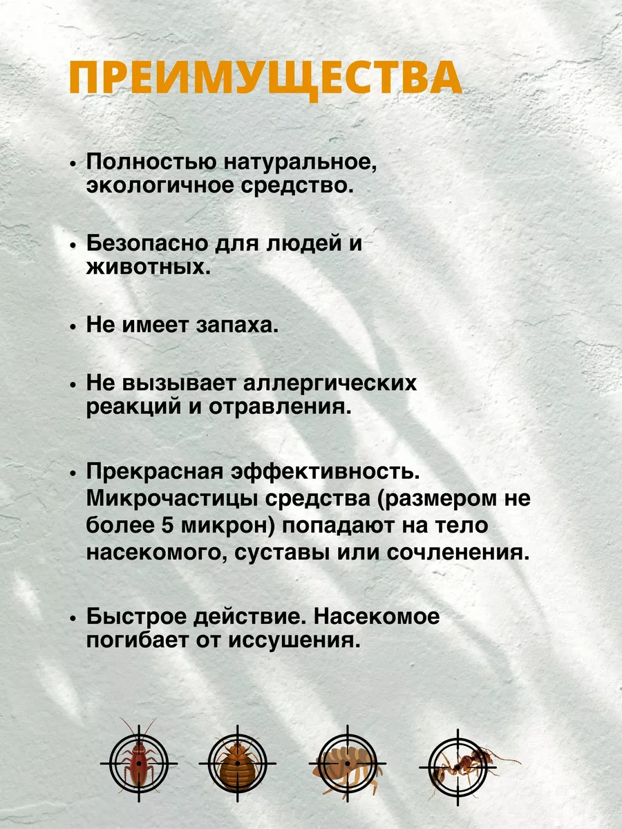 Средство от насекомых в доме универсальное без запаха 500мл ЭКОКИЛЛЕР  9396033 купить за 271 ₽ в интернет-магазине Wildberries