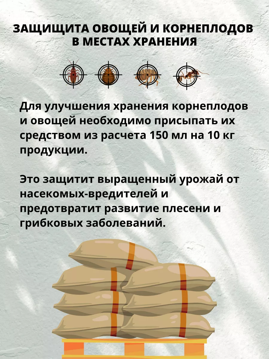 Средство от насекомых в доме универсальное без запаха 1л ЭКОКИЛЛЕР 9396039  купить за 379 ₽ в интернет-магазине Wildberries