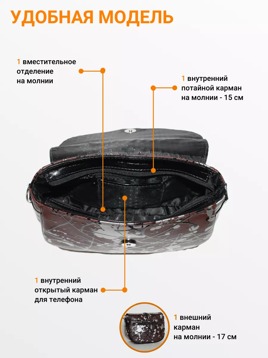 Сумка через плечо кросс боди, повседневная Модные изделия кожГалантереи  (Миг) 9396387 купить за 1 598 ₽ в интернет-магазине Wildberries