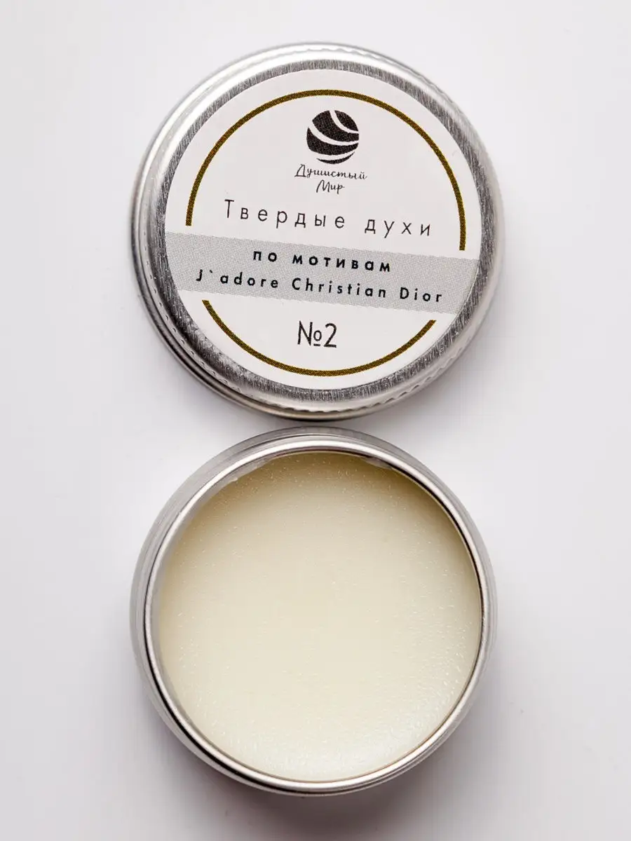 Твердые духи своими руками