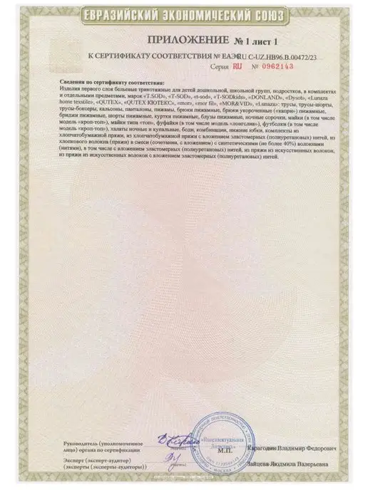 MOR Кальсоны для мальчика зимние утепленные, черный, фото 8