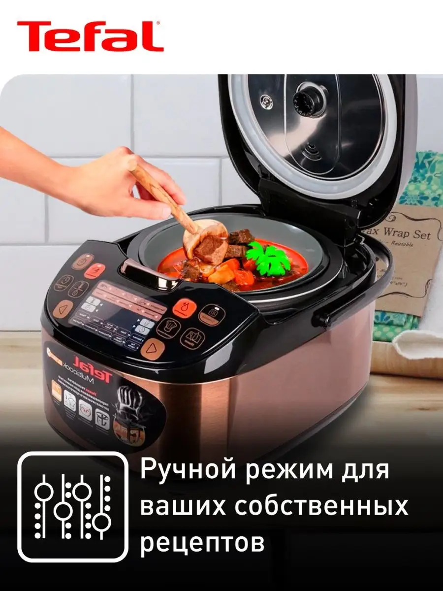 Мультиварка RK901F32 Tefal 9402431 купить за 19 990 ₽ в интернет-магазине  Wildberries