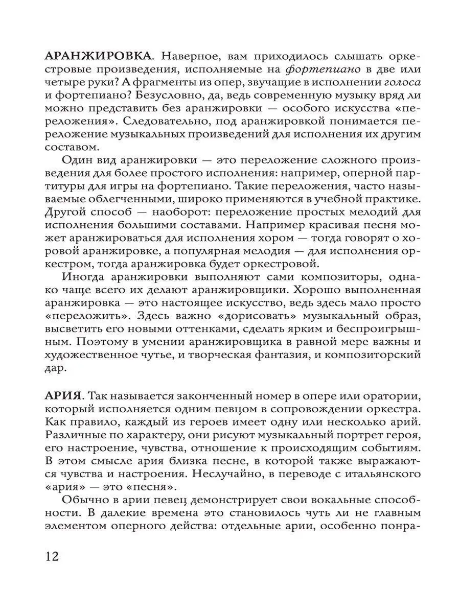 Влюбился в школьницу, сбежал от мобилизации и сменил имя: где сейчас Никита Пресняков