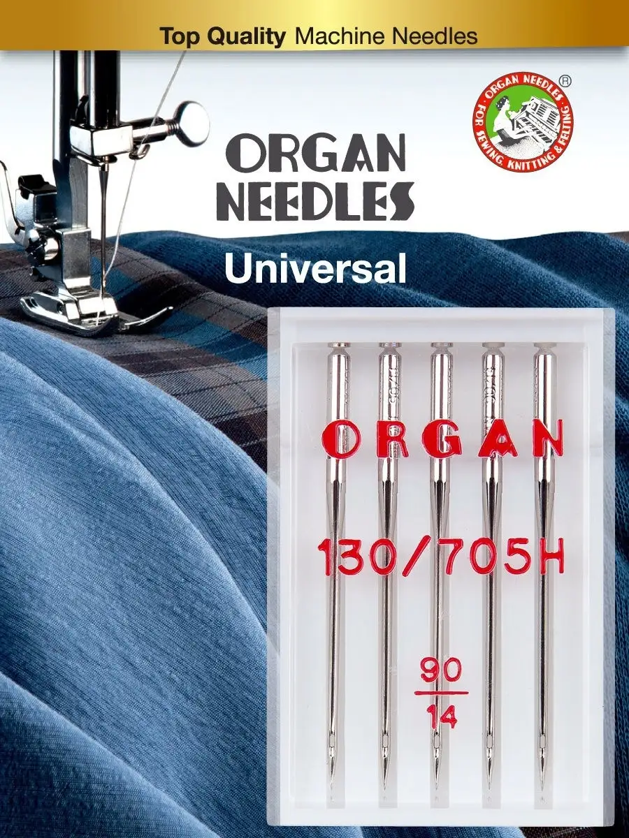Иглы для швейных машин 5 шт. размер 90 Organ. Цвет серебристый.