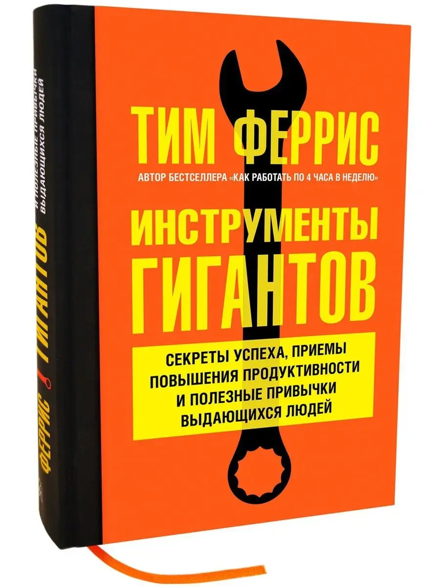 Как сделать тайник из старой книги, своими руками