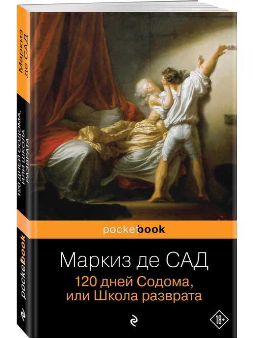 Книги Ирвин Уэлш - скачать бесплатно, читать онлайн