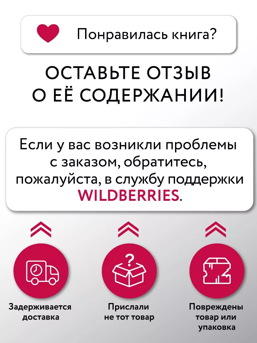 Пропись 1 Эксмо 9414288 купить за 140 ₽ в интернет-магазине Wildberries