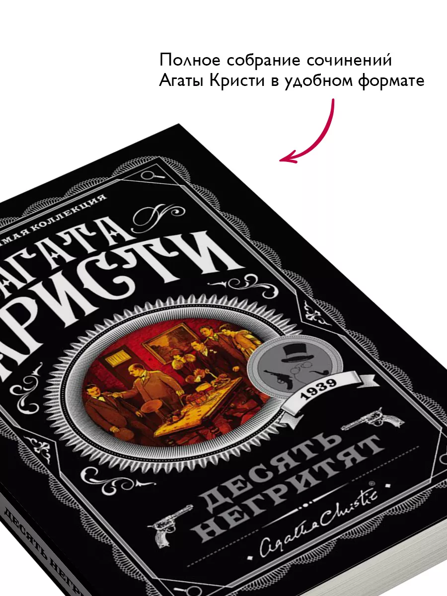 «Их было десять»: лучшие экранизации произведений Агаты Кристи