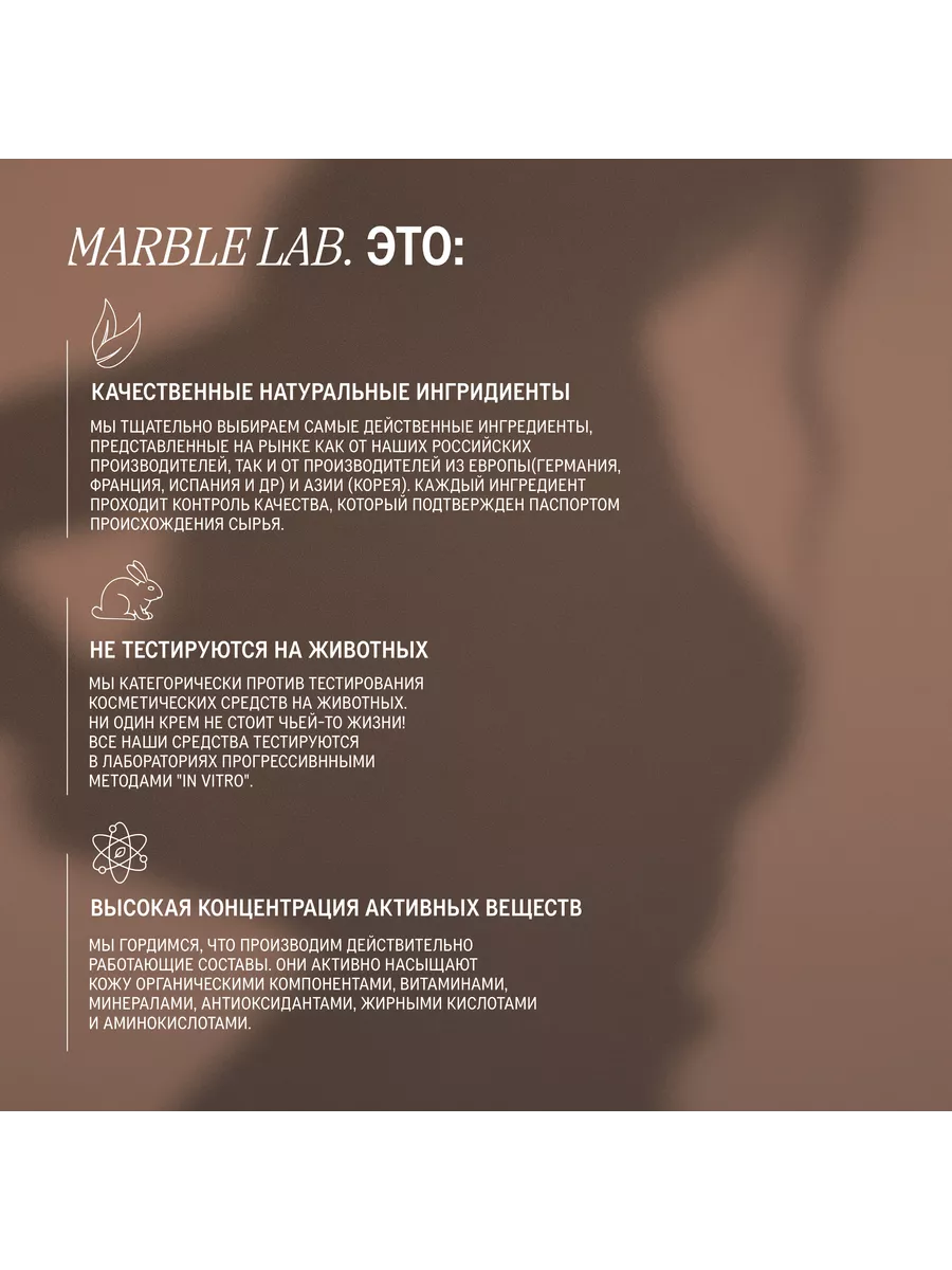 Увлажняющий крем-баттер для тела Marble Lab 9415347 купить в  интернет-магазине Wildberries