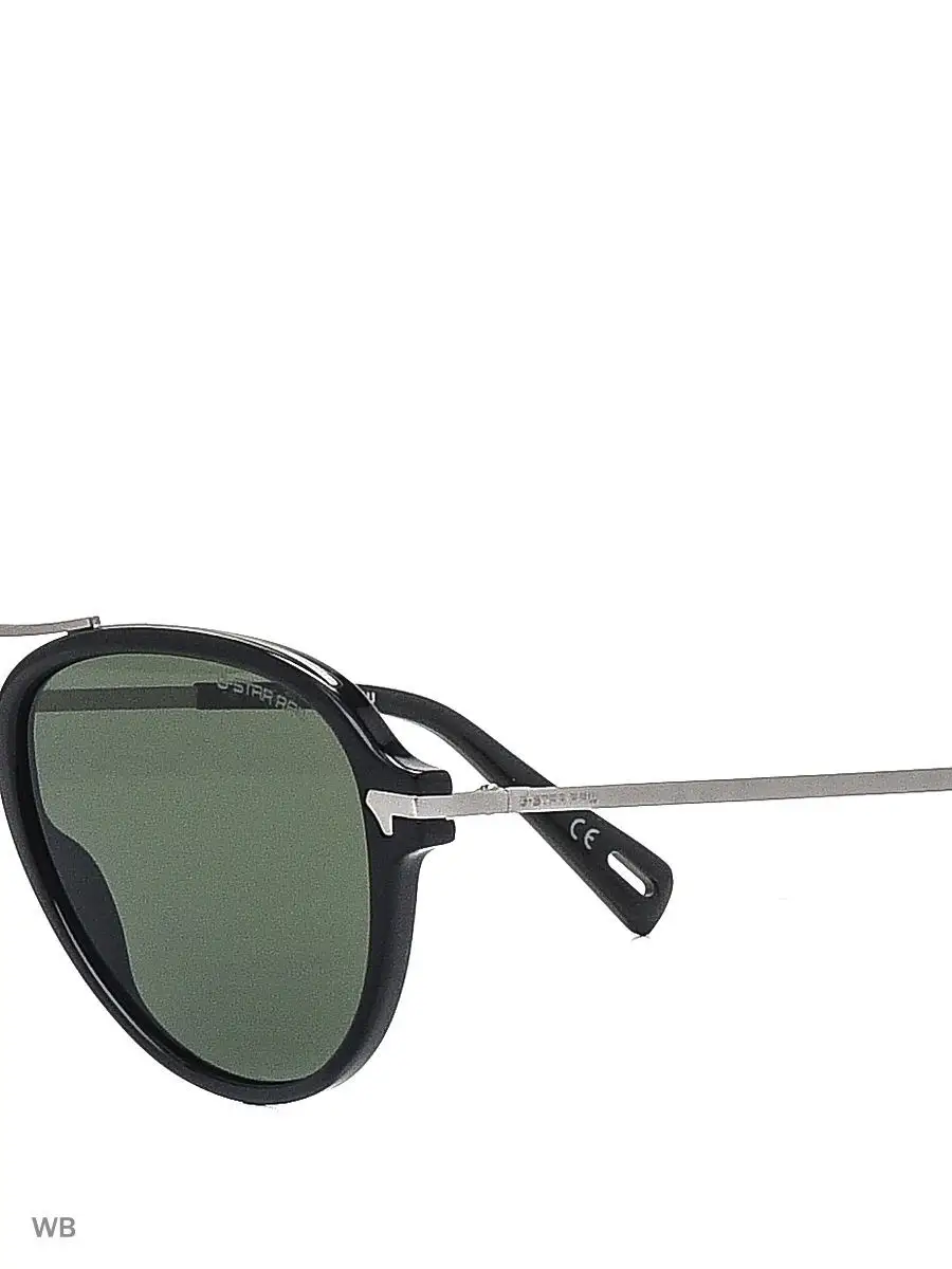 G star sunglasses deals