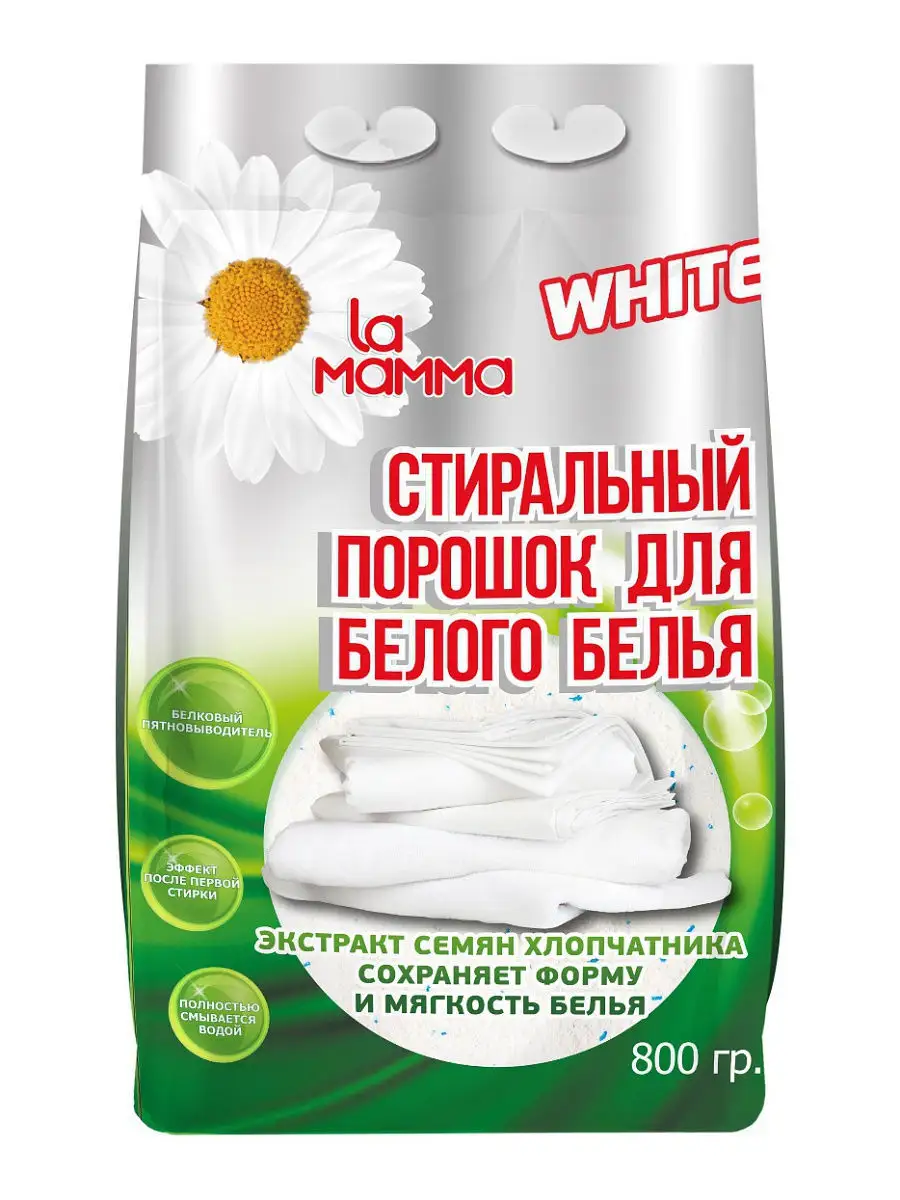 Какой лучший порошок для белого белья. Порошок lavel для стирки. Порошок д/стирки автомат nilem для белого белья 4. Порошок grass. Лачиста.
