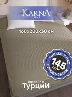 Простынь на резинке 160х200 сатин страйп натяжная KARNA 9420174 купить за 2 133 ₽ в интернет-магазине Wildberries