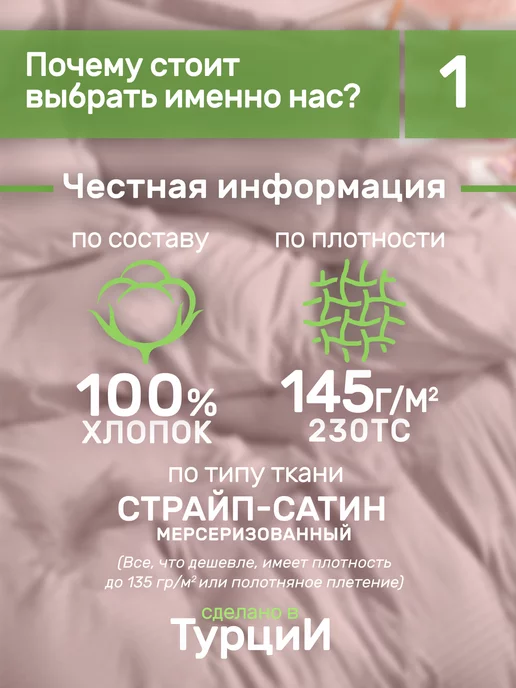 KARNA Простыня на резинке 160х200 сатин страйп натяжная, 160x200, фото 5