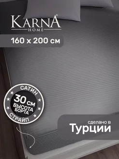 Простынь на резинке 160х200 сатин страйп натяжная KARNA 9420177 купить за 2 508 ₽ в интернет-магазине Wildberries