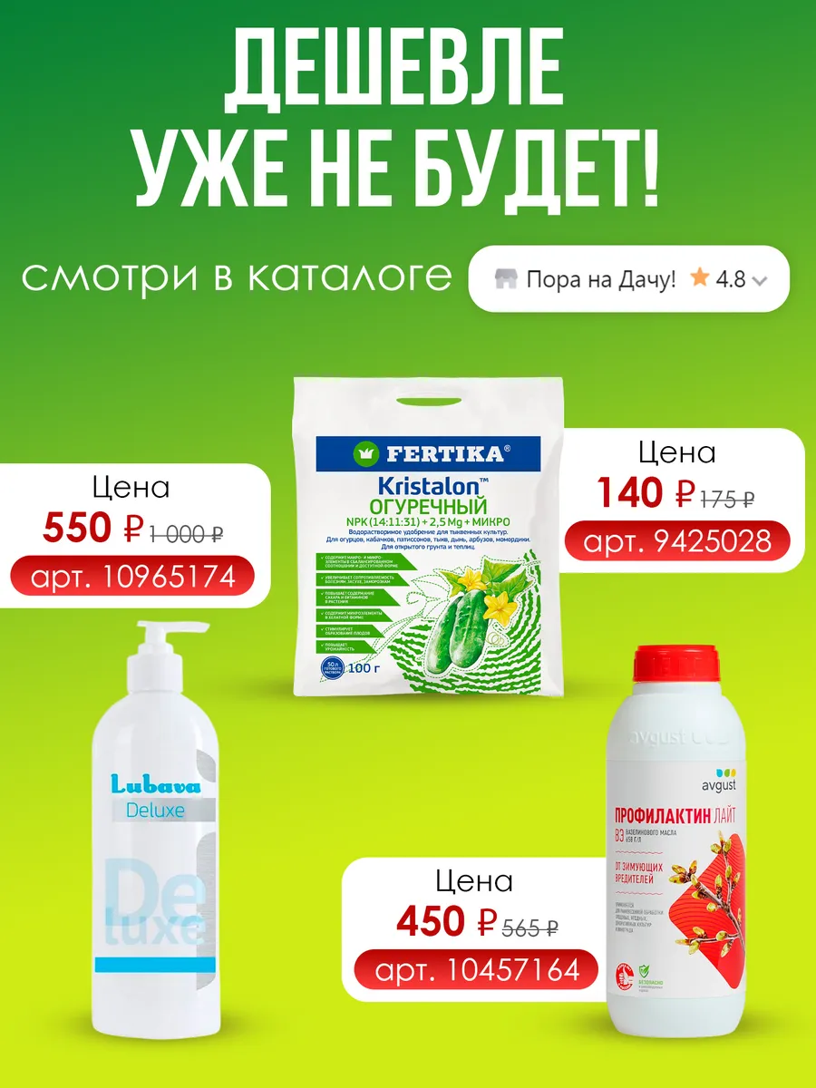 Фертика Удобрение Газонное Весна-Лето , 5кг Fertika 9425000 купить за 769 ₽  в интернет-магазине Wildberries