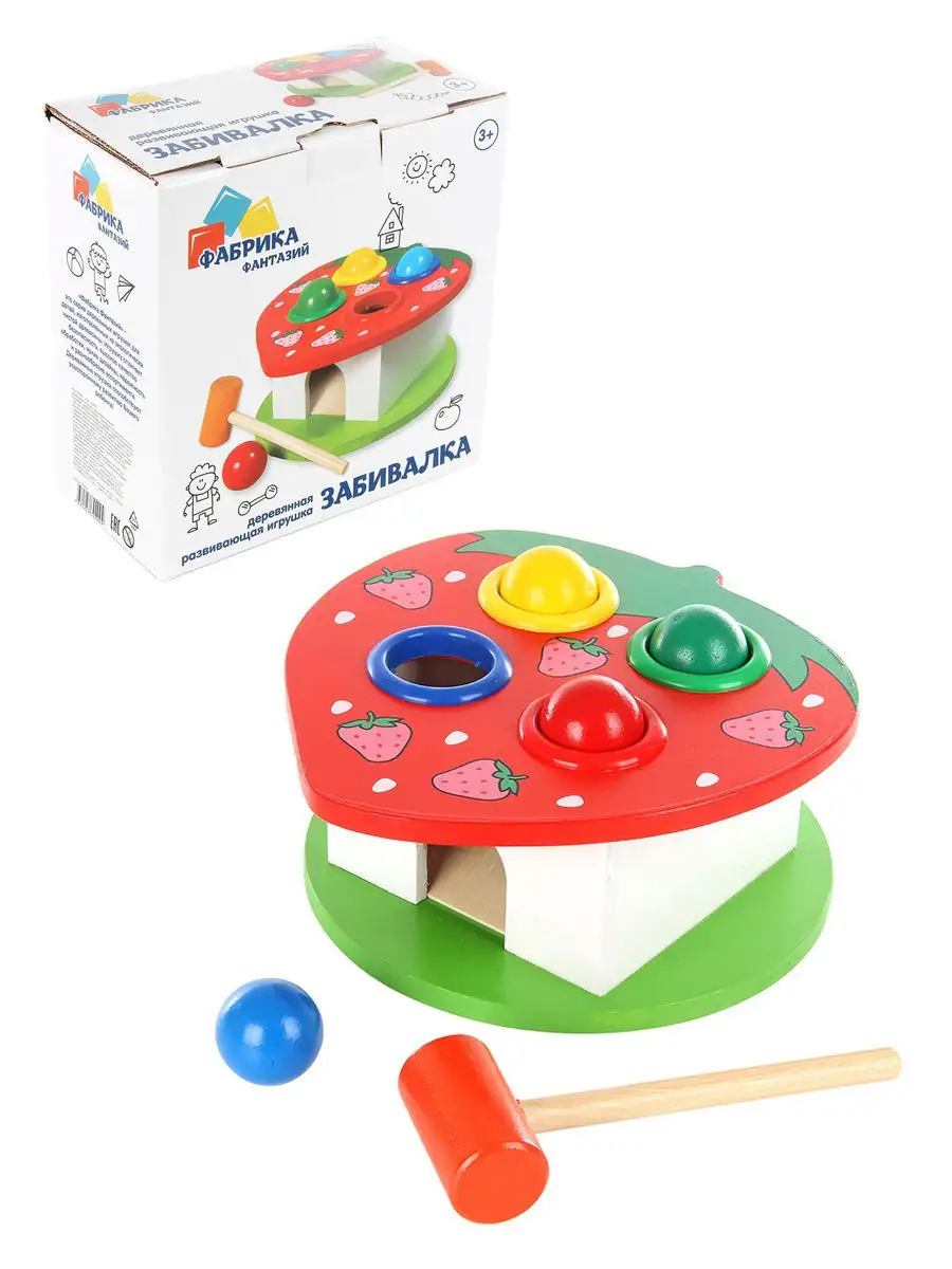 Деревянная игрушка Забивалка с шарами и молотком, PlanToys (3070)