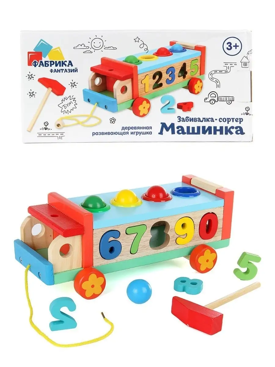 Игрушка - забивалка PLAN TOYS