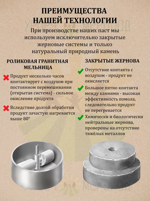 Мералад Урбеч из расторопши силимарин для печени 1кг, 1 кг, фото 6