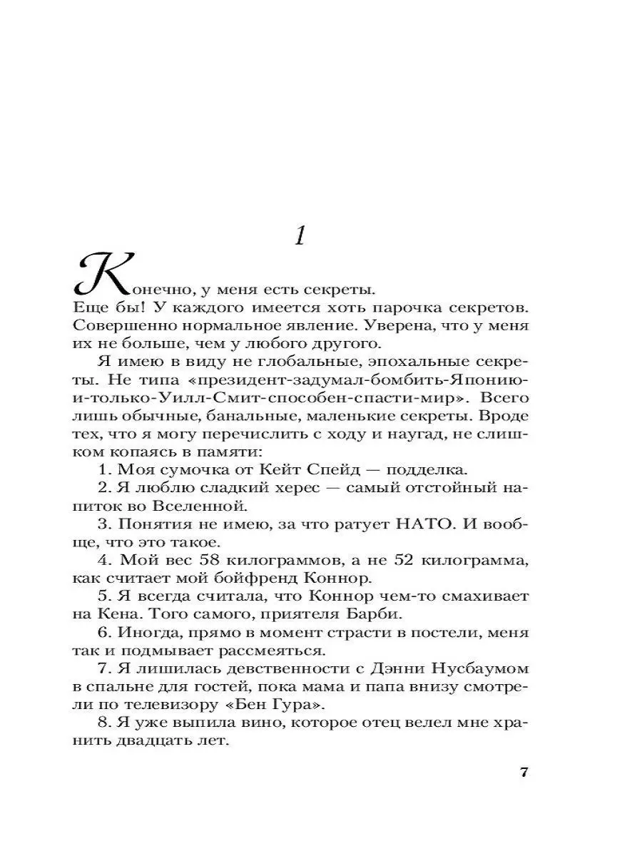 17 историй о людях, которые на собственной шкуре испытали горечь разбитого сердца